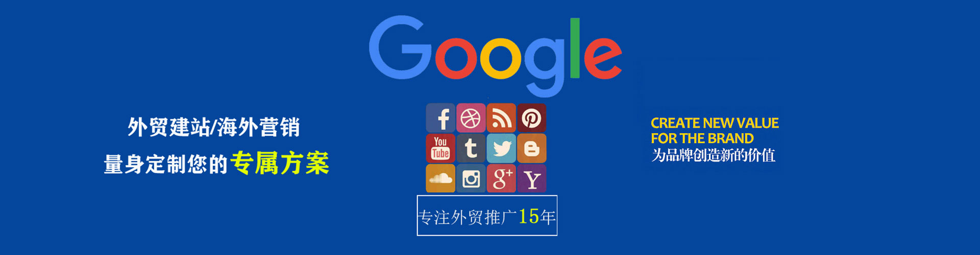 南山竞价排名
