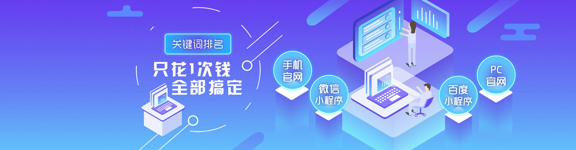 南山信息流运营