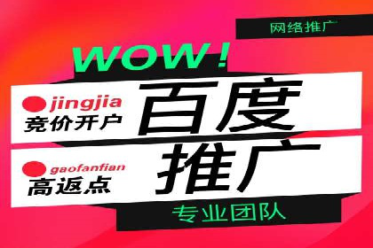 移动端广告优化：信息流代运营的技巧与案例