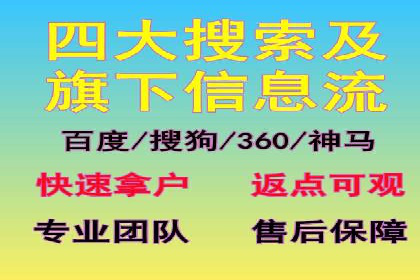 信息流大师：揭秘高效内容传播策略