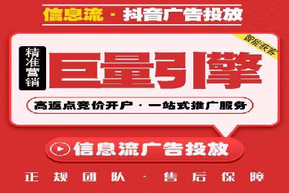 百度竞价效果评估：以实际案例探讨投入产出比